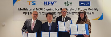 에이브이엘-한국교통안전공단, 미래 모빌리티 안전 위한 MOU